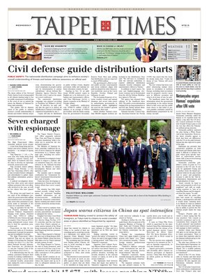 Taipei Times