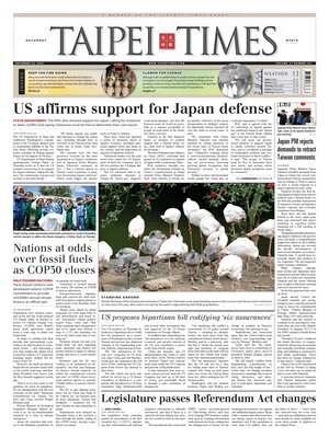 Taipei Times