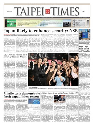Taipei Times