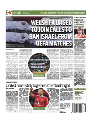 Morning Star Sport