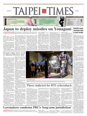 Taipei Times