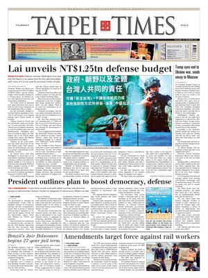 Taipei Times