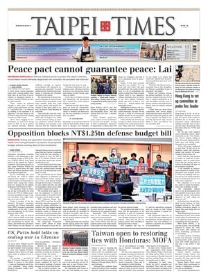 Taipei Times