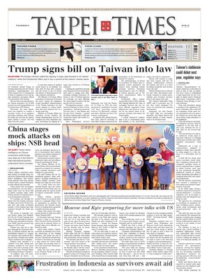 Taipei Times