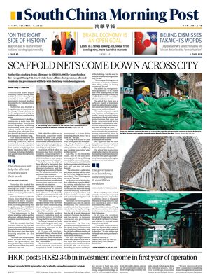 South China Morning Post