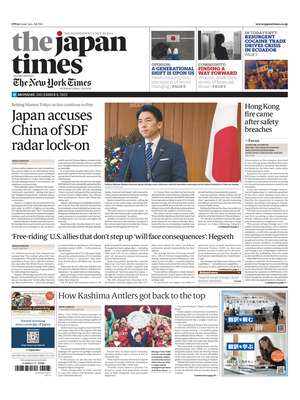 The Japan Times