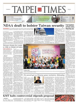 Taipei Times