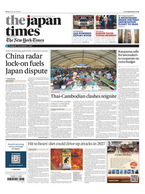 The Japan Times