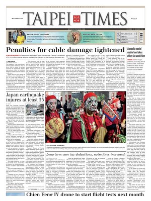Taipei Times