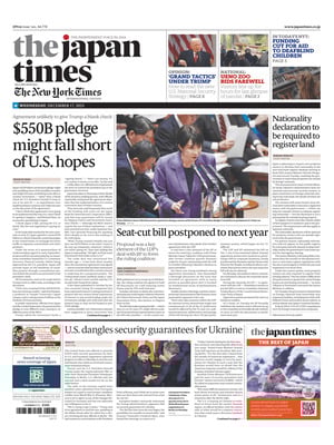 The Japan Times